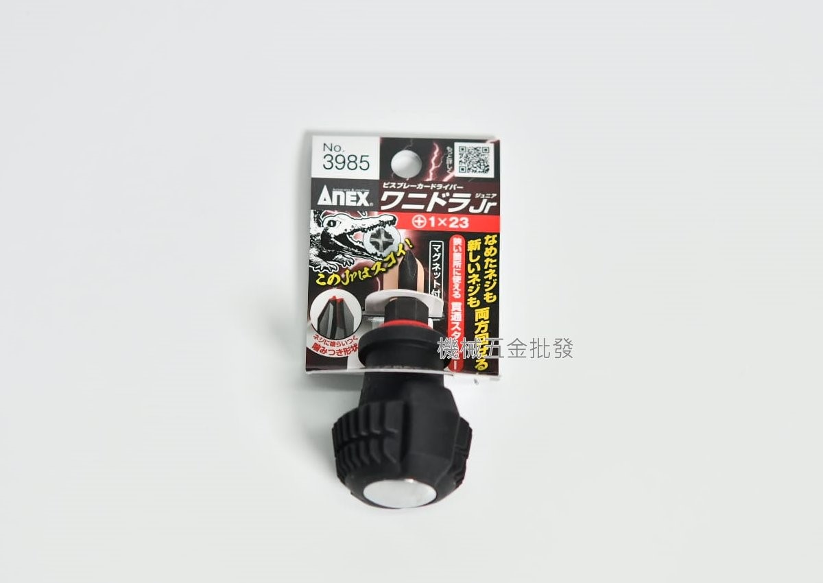  ANEX {安耐適} NO.3985系列 短型強鱷螺絲起子 貫通螺絲起子 可敲擊 高扭力,手工具