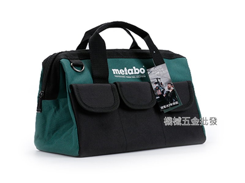 metabo {美達寶}  TB-13A 多功能工具手提袋 13",電動工具