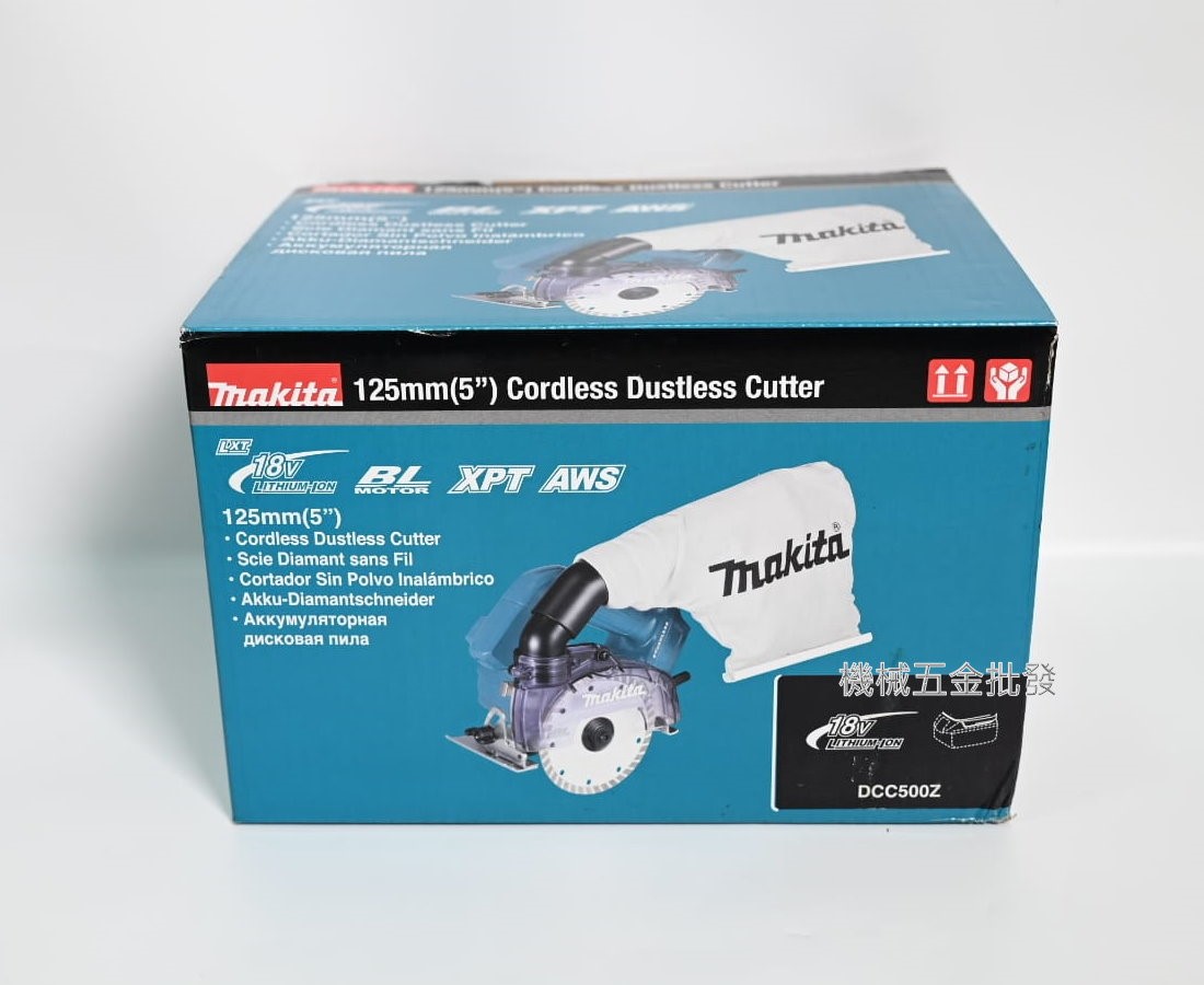  makita {牧田} DCC500Z 18V充電式無刷集塵切割機 【單主機】,電動工具