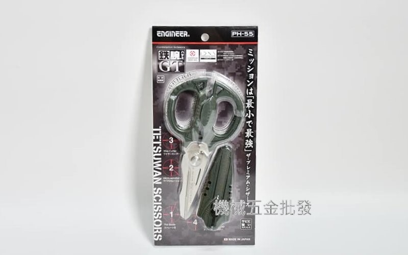 日本製 ENGINEER PH-55 多功能鐵甲武士剪刀 PH-55 Engineer,手工具