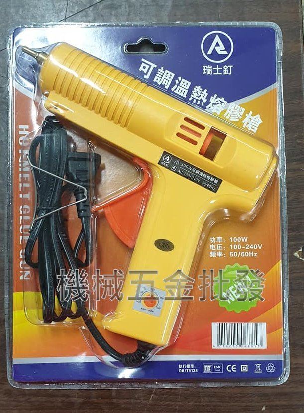REISTI 瑞士釘 100W可調溫熱熔膠,手工具
