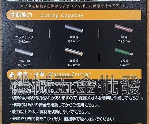  角田 KING TTC SCN-140 精密型不鏽鋼附彈簧電子斜口鉗 日本製,手工具