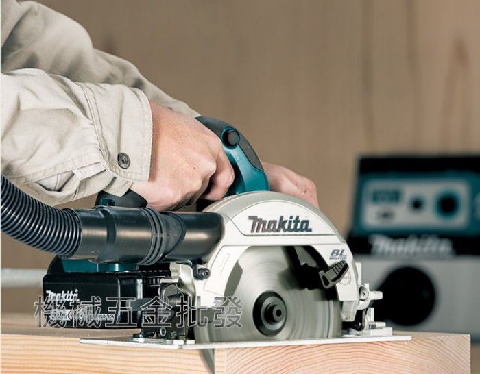 MAKITA{牧田} DHS661Z【165mm】18V充電式圓鋸機【單主機】【未附電池 未附充電器】,電動工具