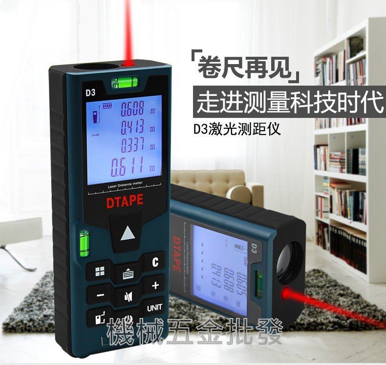 DATE D3 100米雷射測距儀 紅外線測量儀 100米,測量工具