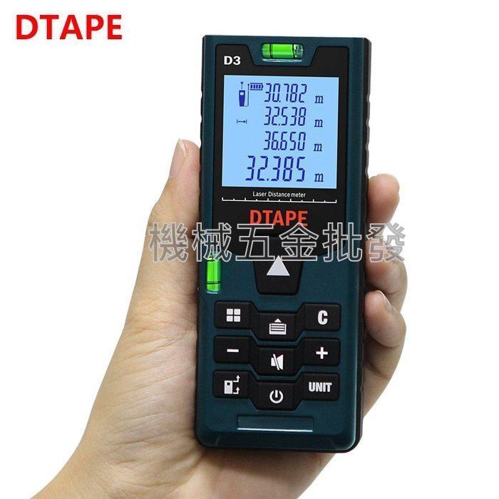  DTAPE D3 40米雷射測距儀 紅外線測量儀 40米,測量工具