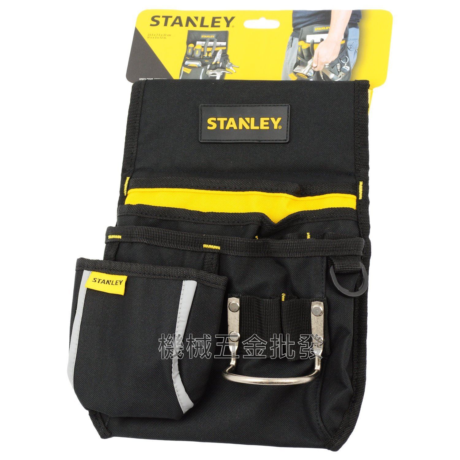 史丹利 STANLEY STST511324 史丹利工具腰包(中型) 工具包 工具袋,手工具