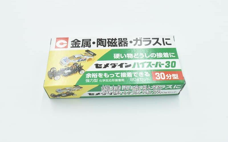 HI-SUPER 30 80g AB兩液型環氧樹脂接著劑 施敏打硬 AB膠 439.080,手工具
