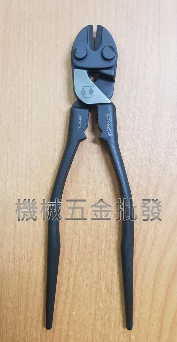 硬漢 IA07-225AR 9吋 尖尾建築用小鋼剪 德國鉻釩鋼製造,手工具