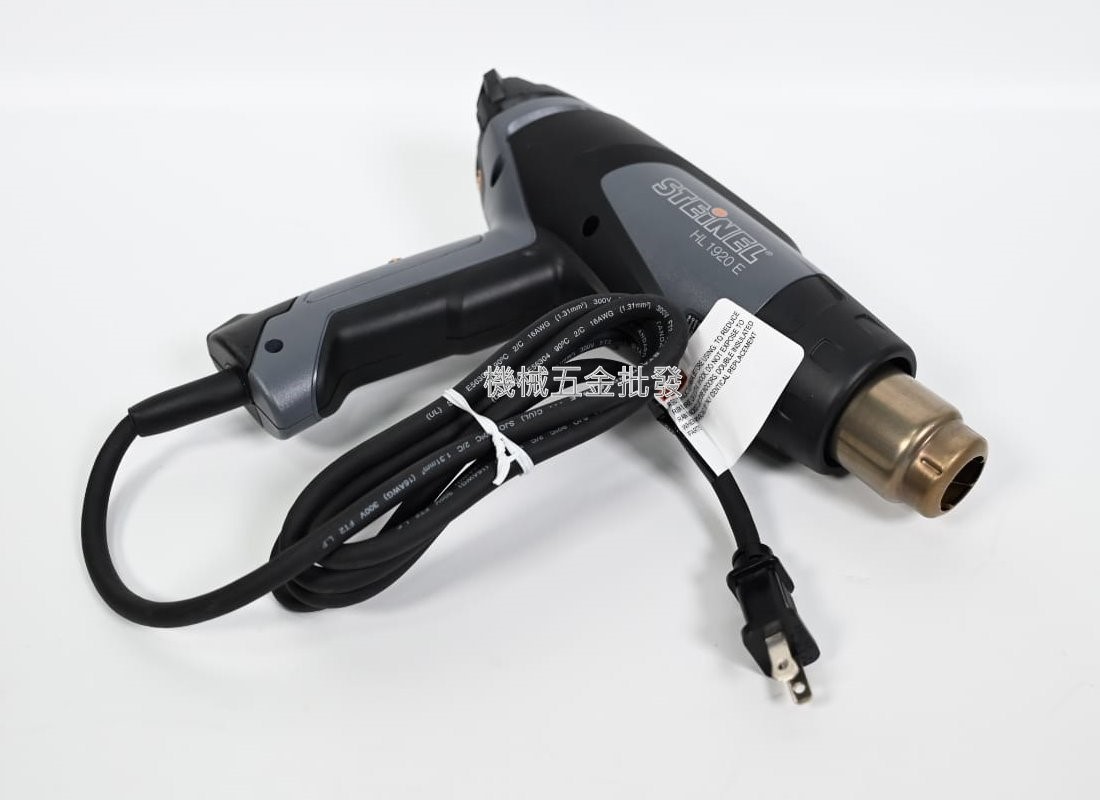 STEINEL {司登力}  HL1920E 工業熱風槍 三段風速 9段調溫 收縮膜 120V,電動工具