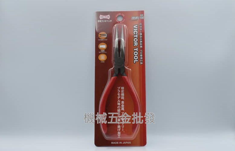 VICTOR {勝利牌}  285BS-150 6"(150mm) 有牙尖嘴鉗,手工具