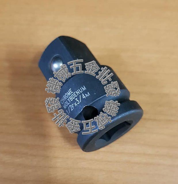 氣動套筒轉接頭 大小轉接頭 1/2" (凹) 轉3/4"(凸) 4分轉6分,手工具