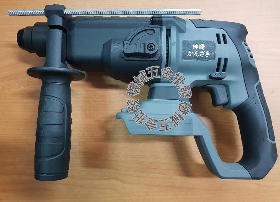 神崎 Z0A-ZP-20LI 20V 20V充電式震動鎚鑽 電鑽 【單主機】,電動工具
