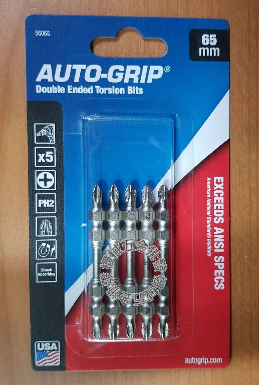 美國 AUTO-GRIP 起子頭 #2x65mm 高扭力止滑起子頭 特殊鋼材 一盒5支,電動工具