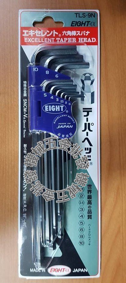 EIGHT {日本製} TLS-9N 白金 超長型 球型 六角扳手 9支組 1.5mm~10mm,手工具
