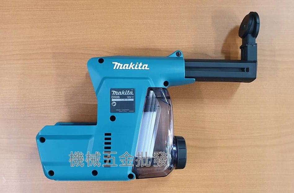 MAKITA {牧田} DX06 集塵器 適用DHR242 鎚鑚用,電動工具