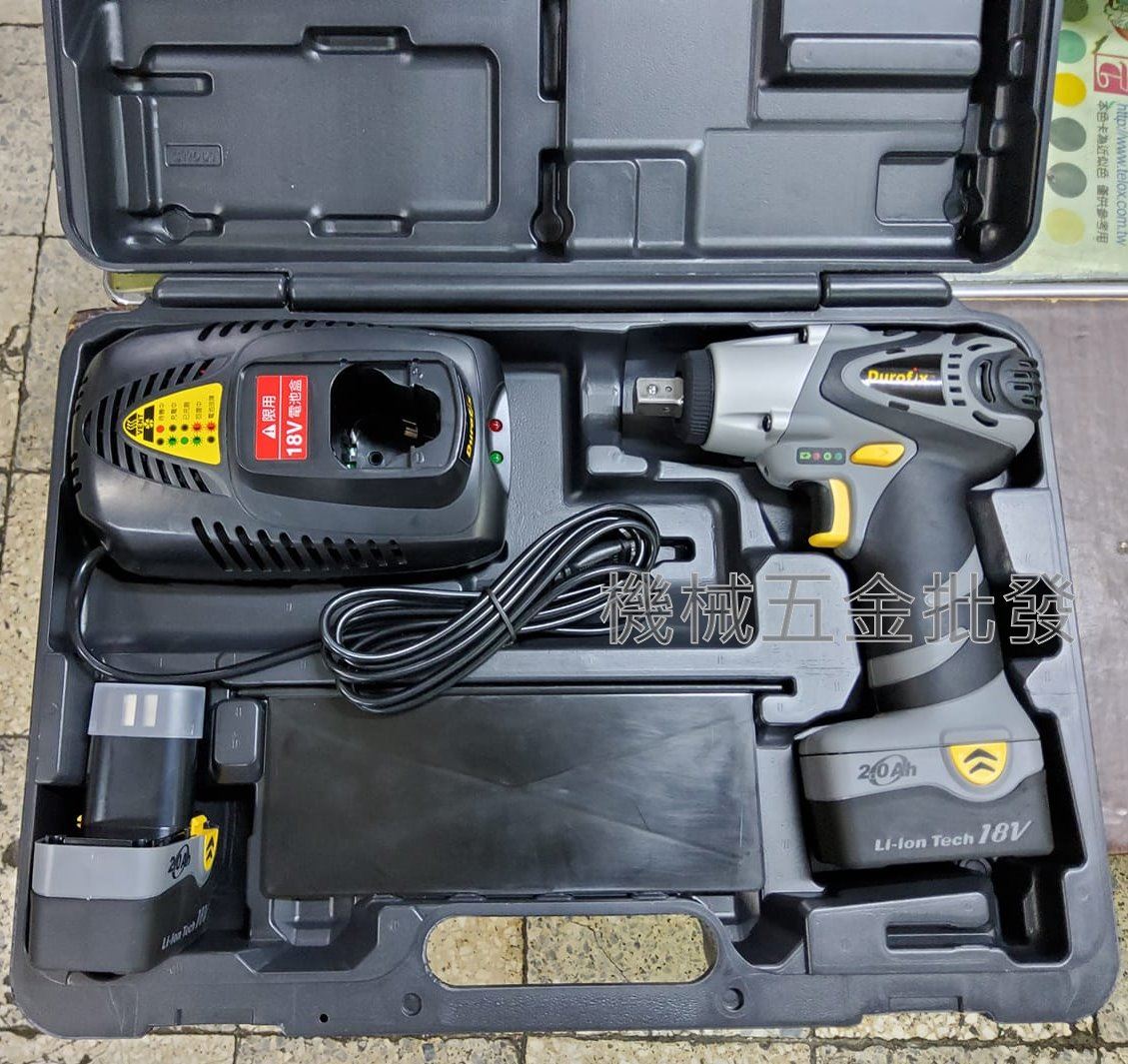Durofix {車王德克斯}  18V2.0A 充電式衝擊套筒扳手,電動工具