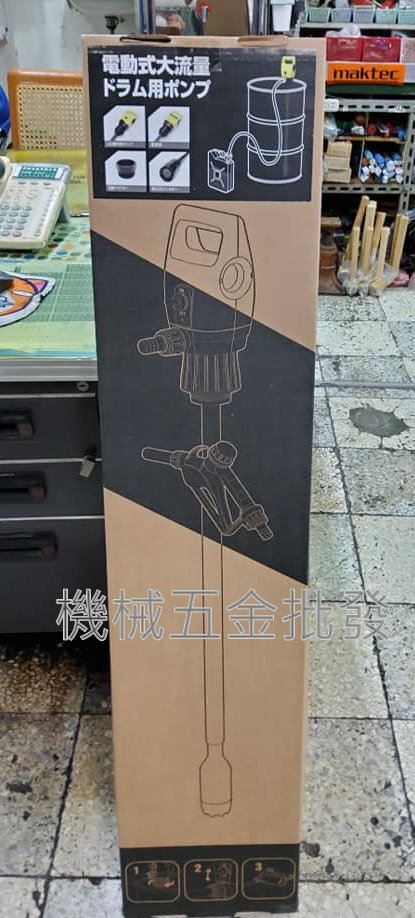DEP-1403 20V 50加侖電動式抽油器,電動工具