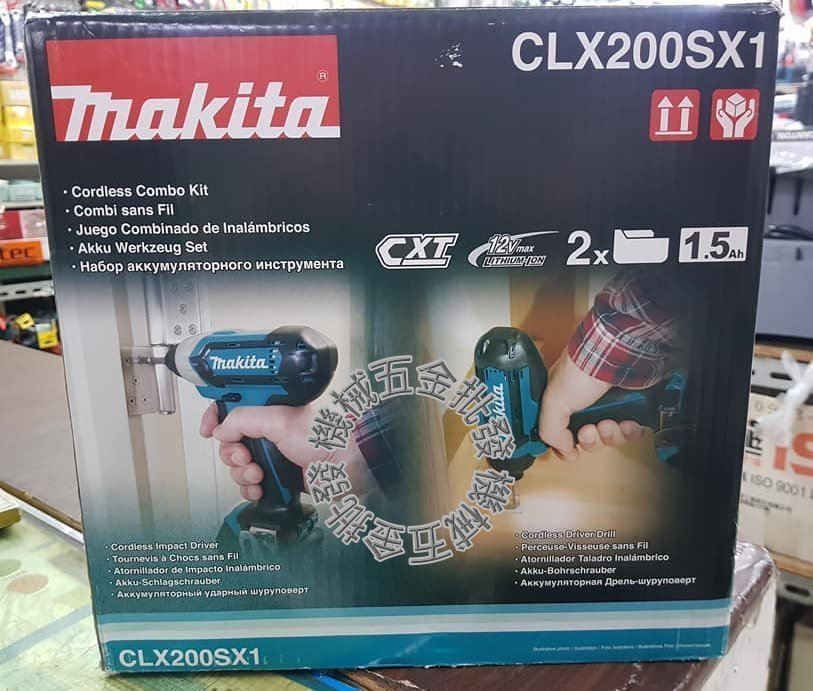 MAKITA {牧田} 12V充電式雙機組 CLX200SX1 12V1.5AH TD110起子機/ DF031D起子機,電動工具