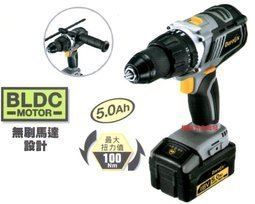 Durofix {車王}RK20118 18V無刷馬達大扭力雙速震動電鑽,電動工具