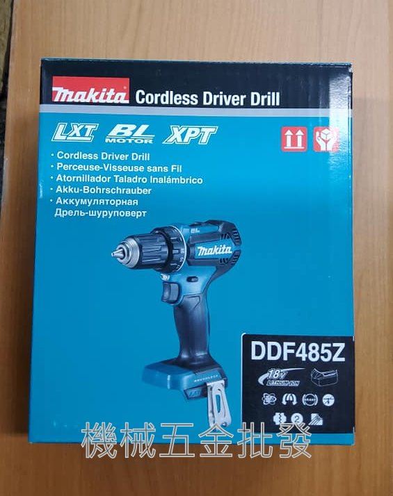 makita {牧田}  DDF485Z 18V充電式鑽無刷起子電鑽【單主機】,電動工具