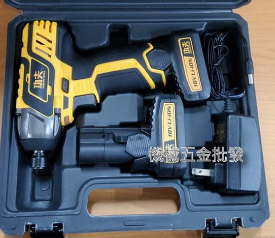 KUNG-FU TOOLS {功夫} IW08H-1180 18V充電式衝擊起子機,電動工具
