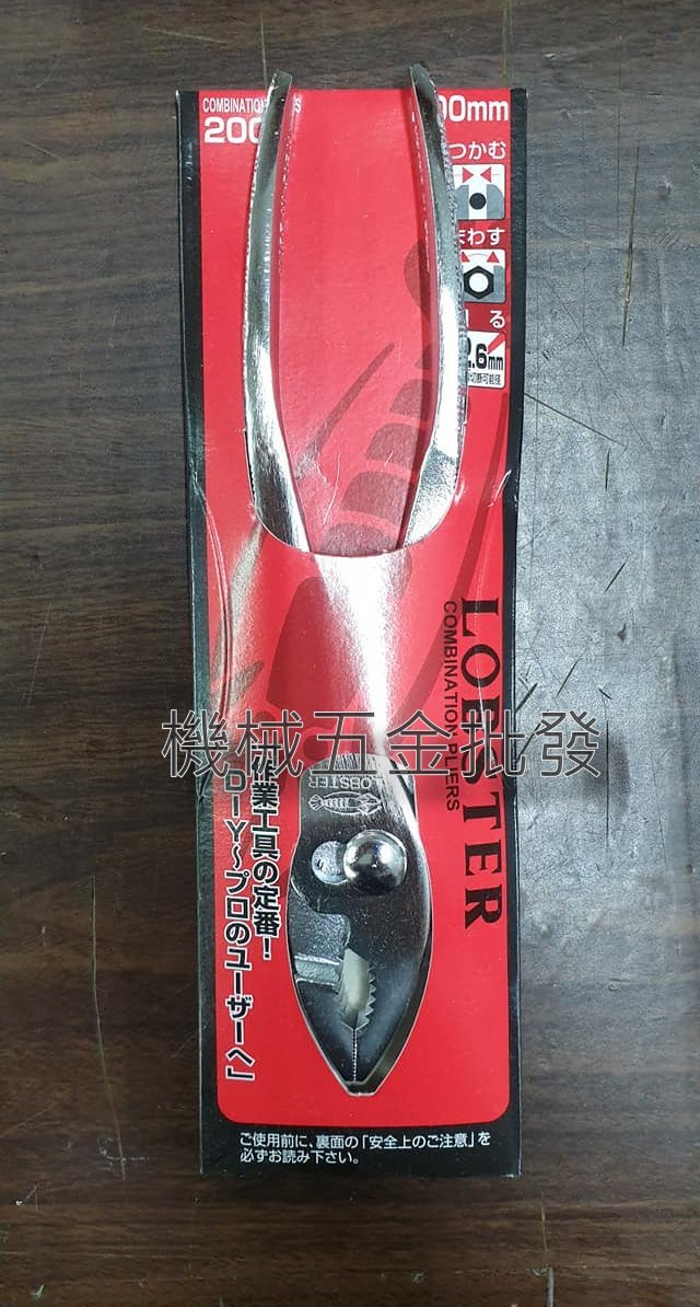  LOBSTER {蝦牌}  8"(200mm) 全新 LOBSTER 蝦牌 8"(200mm) 鯉魚鉗,手工具