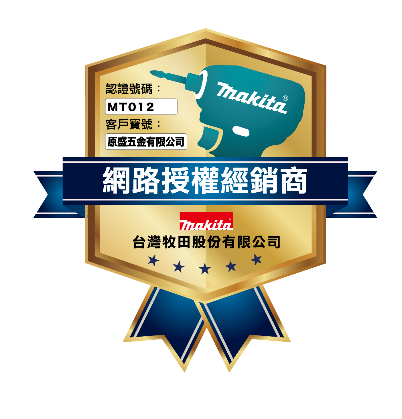 makita {牧田}  TD001GD208 40V 2.5充電式無刷衝擊起子機【日本製】櫻花粉 限定版,電動工具