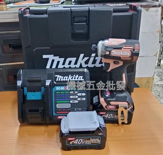 makita {牧田}  TD001GD208 40V 2.5充電式無刷衝擊起子機【日本製】櫻花粉 限定版,電動工具