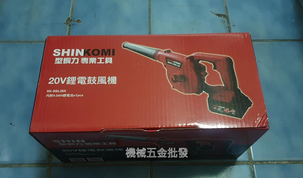  shin komi {型鋼力} SK-BBL26K 20V4.0充電式吹風機 吹葉機,電動工具