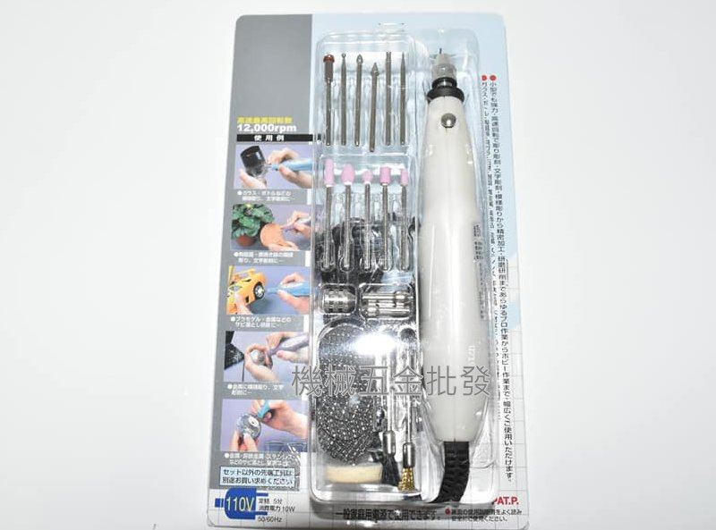 台灣製造 IM-430 調速筆型電動雕刻機 小型刻磨機,電動工具