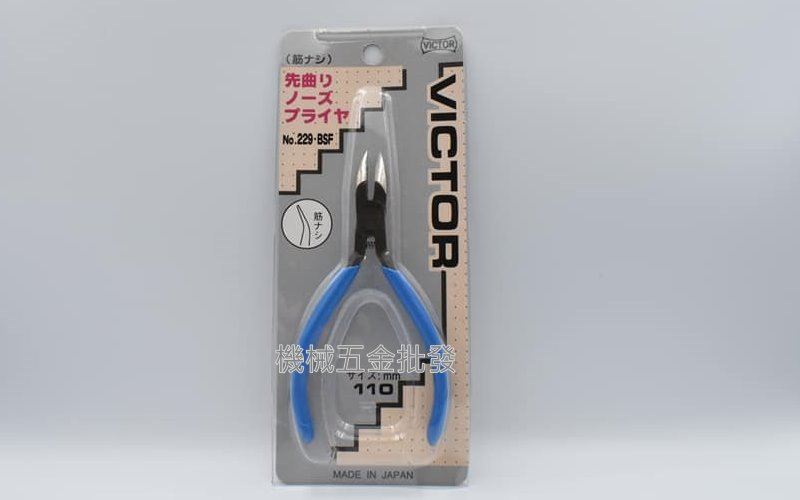 VICTOR {勝利牌} 229-BSF 4"(110mm)電子 塑膠 手工藝用 彎曲尖口鉗,手工具