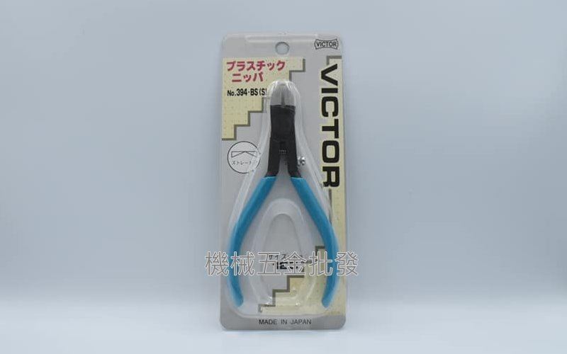 VICTOR {勝利牌} 394-BS(S) 5"(125mm)電子 塑膠 手工用 斜口鉗 剪鉗,手工具