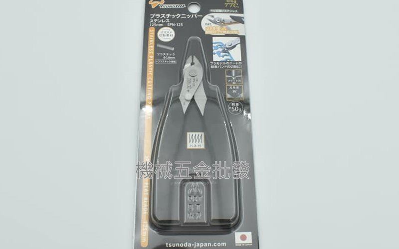  KING TTC {角田}  SPN-125 精密型不鏽鋼附彈簧電子斜口鉗,手工具