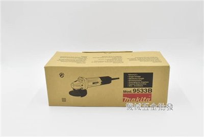 makita 牧{田} 9533B 4" 100MM手提式電動平面砂輪機 切割機 日本製