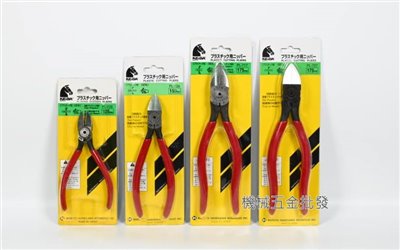 KEIBA {馬牌} PL-725 PL-726 PL-717 PL-727 塑膠模型專用 電子斜口鉗