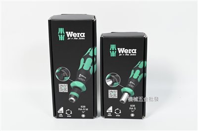 WERA {德國} 838RA-S / 838RA-RM 1/4棘輪起子握柄 1/4快脫棘輪起子