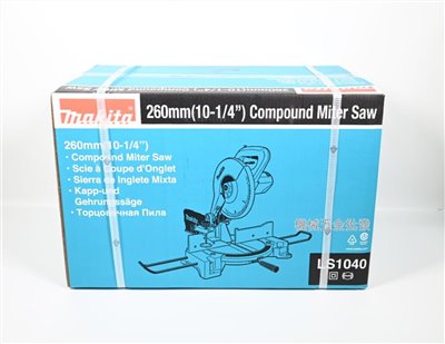 makita {牧田} LS1040 10吋 多角度切斷機 角度切斷機 鋁材 / 木頭兩用【鋸片另購】