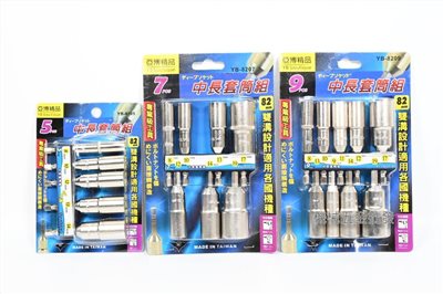 亞博精品 中長套筒組 82mm 電動起子用 六角套筒 手動自動兩用