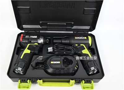  worx {威克士} WU928 12V超值組合雙機組 WU132+WU094起子機+吹塵槍