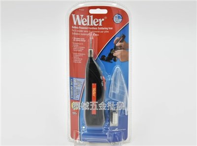 德國 WELLER 威樂 6W 電池式烙鐵 BP645 