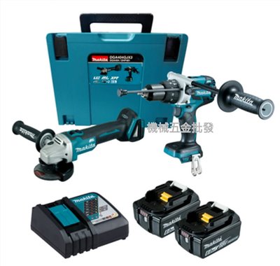 makita {牧田} DGA404GJX3 DGA404砂輪機+DHP481震動電鑽 18V充電式雙機組