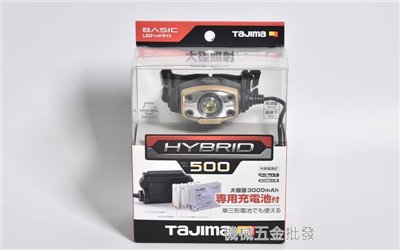 Tajima {田島} LE-E501D-SP 雙能源工作頭燈 充電式 LED 頭燈 LED照明燈 日本製