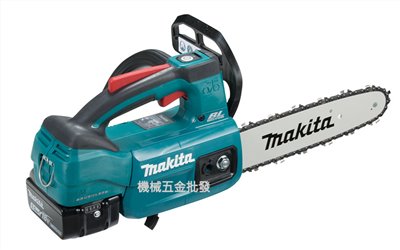  makita {牧田}  DUC254HRG 18V充電式鏈鋸機 10" {250mm}