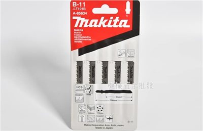 makita {牧田} A-85634 線鋸機專用鋸片 B-11 快速修整木材、塑料專用 五片裝