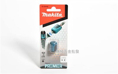 makita {牧田} E-03442 六角起子頭專用 強力磁鐵 磁力產生環