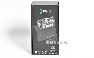 wera  德國 Bicycle Set 3 39件起子套筒工具組 腳踏車專用