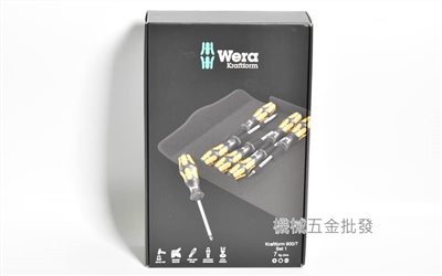 德國 wera kraftform 900/7 Set1 鑿型六角柄起子組 7件組 贈送帆布包