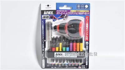  ANEX {兼古製作所} ACMH9-EH 彩色起子頭組 起子頭 六角軸起子頭 附手柄 日本製