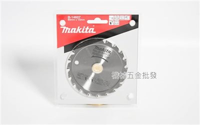 makita {牧田} B-14607 85mmX15mmX1.0mm 20T鎢鋼鋸片 適合HS301DZ