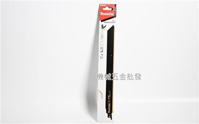 makita {牧田} B-55594 軍刀鋸片 全長305mm 切割 金屬 不鏽鋼管材